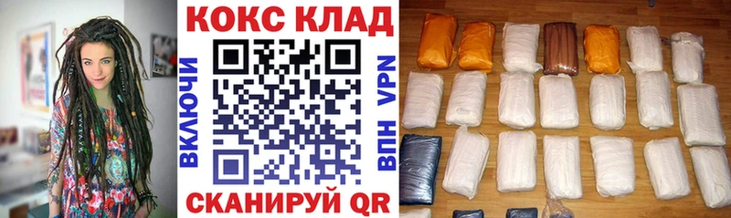 Все наркотики Сясьстрой Амфетамин kraken ССЫЛКА МЕФ ГАШ Марихуана