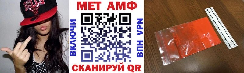 АМФЕТАМИН 98%  Сясьстрой 