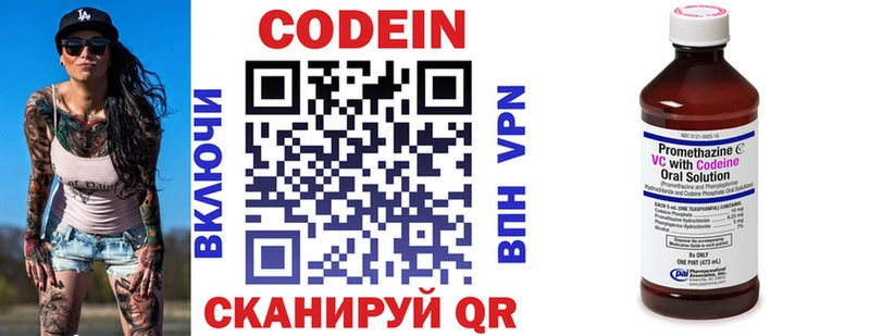 blacksprut зеркало  Сясьстрой  Codein напиток Lean (лин)  дарнет шоп 