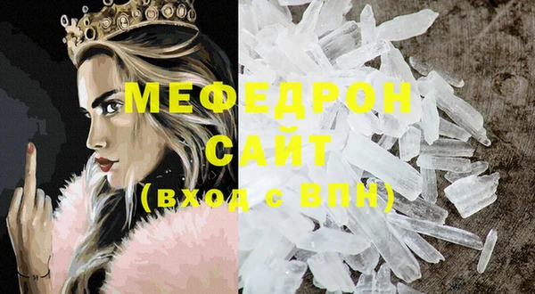 мефедрон мука Алзамай
