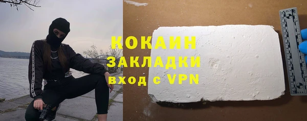 мефедрон мука Алзамай