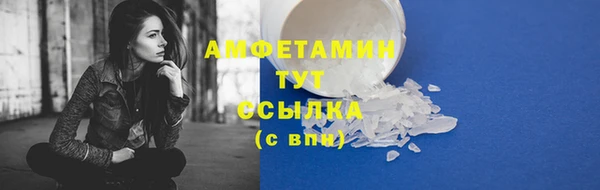 мефедрон мука Алзамай