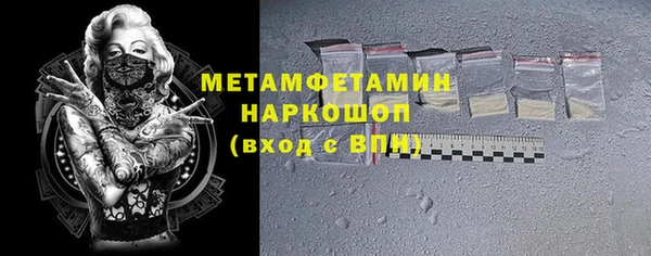 мефедрон мука Алзамай