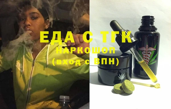 мефедрон мука Алзамай