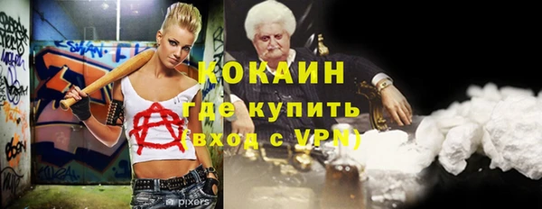 мефедрон мука Алзамай