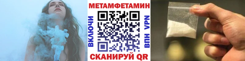 Первитин винт  как найти закладки  Сясьстрой 