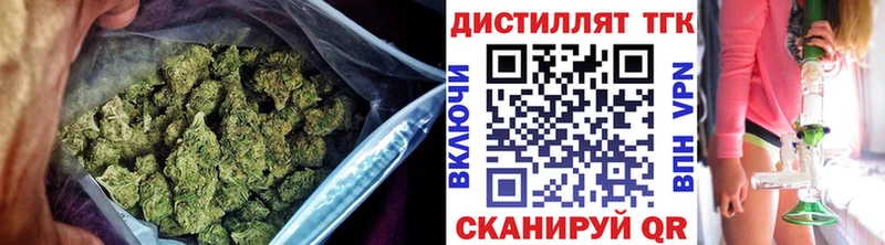 shop наркотические препараты  купить наркоту  Сясьстрой  ТГК концентрат 